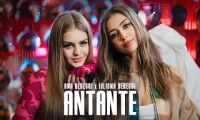 Ana Beregoi X Iuliana Beregoi - Antante