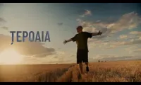 Kapushon - Tepoaia